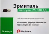 Эрмиталь Капсулы 25000ЕД №50 от Нордикс Фарма Фертриб ГмбХ