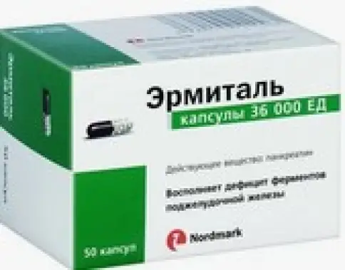 Эрмиталь Капсулы 36000ЕД №50 в Джанкое