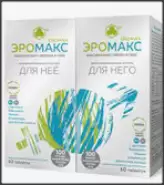 Эромакс