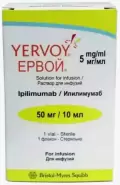 Ервой Флакон 5мг/мл 10.7мл от Аптека ру Кунцево