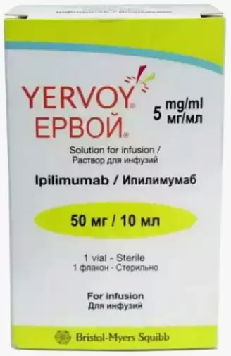 Ервой Флакон 5мг/мл 10.7мл произодства Бристол-Майерс Сквибб