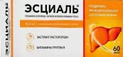 Эсциаль Эссенц.фосфолипиды/расторопша/вит.гр.В Капсулы 1250мг №60 от Полярис ООО