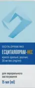 Эсциталопрам Р-р д/приёма внутрь 10мг/мл 15мл №1 от Абди Ибрахим Иляч
