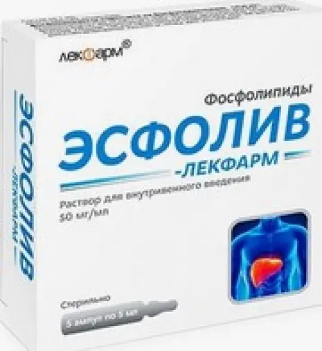 Эсфолив Р-р для в/в введ. 50мг/мл 5мл №5 произодства Лекфарм