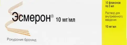 Эсмерон Р-р д/инъекций 50мг 5мл №10 в Ростове-на-Дону
