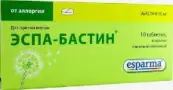 Эспа-Бастин от Аристо Фарма ООО