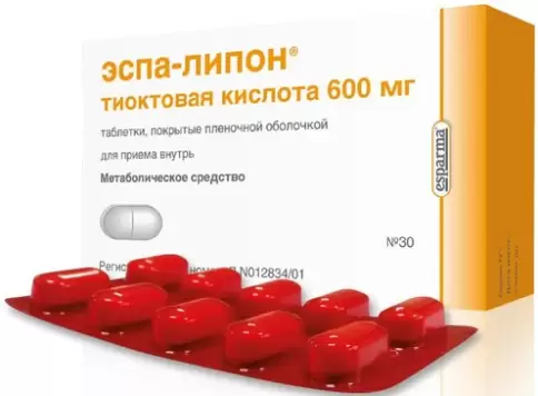 Эспа-липон Таблетки 600мг №30 в Армянске
