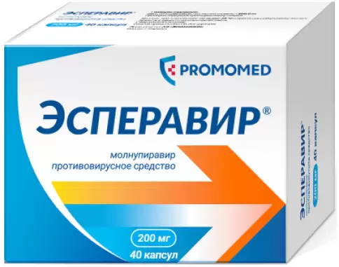 Эсперавир