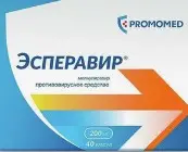 Эсперавир Капсулы 200мг №40 от Промомед Рус ООО