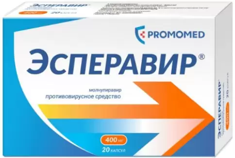 Эсперавир