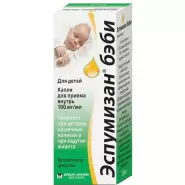 Аналог Эспумизан: Эспумизан бэби