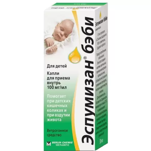 Эспумизан бэби Капли 100мг/мл 50мл произодства Берлин-Хеми АГ