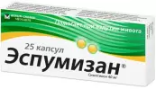 Эспумизан Капсулы 40мг №25 от Берлин-Х.-Б.Ф.-Менарини-Ф.Фудс-Драген.-Гуидотти