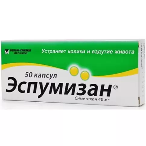 Эспумизан Капсулы 40мг №50 произодства Берлин-Хеми АГ
