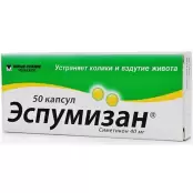 Эспумизан Капсулы 40мг №50 от Берлин-Х.-Б.Ф.-Менарини-Ф.Фудс-Драген.-Гуидотти