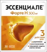 Эссенциале Н форте Капсулы 300мг №30 в Джанкое от Экономная аптека Совхозная 30