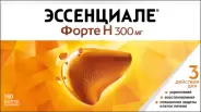 Эссенциале Н форте Капсулы 300мг №180 в СПБ (Санкт-Петербурге) от Озерки СПб Металлистов пр113