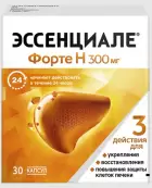 Эссенциале Н форте Капсулы 300мг №30 от Санофи