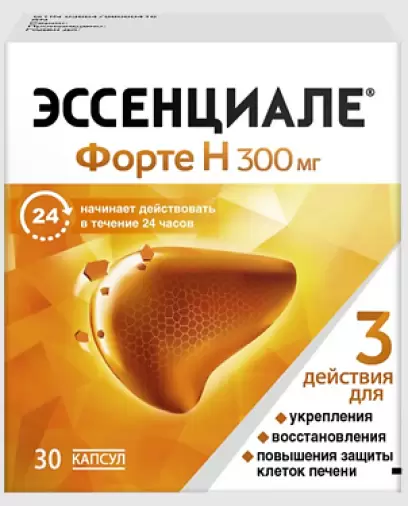 Эссенциале Н форте Капсулы 300мг №30 в Феодосии