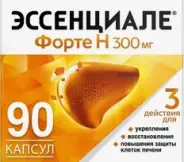 Эссенциале Н форте Капсулы 300мг №90 в Краснодаре от Алоэ Краснодар Восточный Обход д19