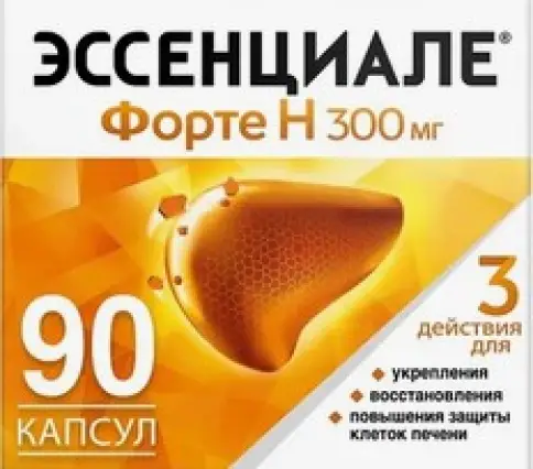 Эссенциале Н форте Капсулы 300мг №90 произодства Опелла Хелскеа Интернешнл