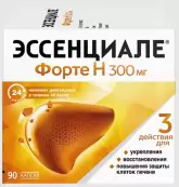 Эссенциале Н форте Капсулы 300мг №90 от Санофи-Авентис