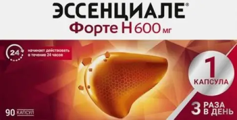 Эссенциале Н форте Капсулы 600 мг №90
