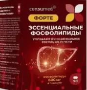 Ампициллин Капсулы 250мг №20