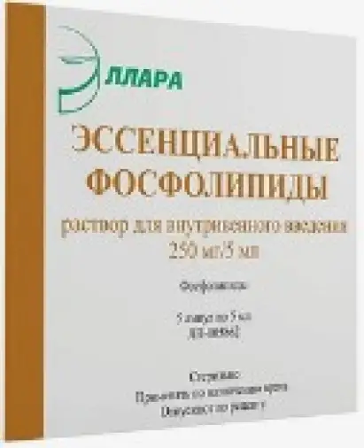 Эссенциальные фосфолипиды Ампулы 5% 5мл №5 в Краснодаре