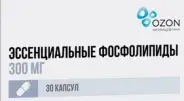 Эссенциальные фосфолипиды