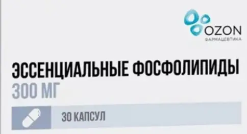 Эссенциальные фосфолипиды