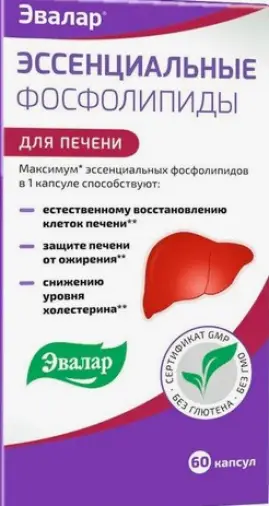 Эссенциальные фосфолипиды Капсулы 800мг №60 в Краснодаре