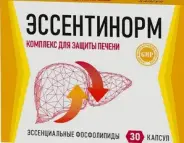 Эссентинорм Капсулы №30 в Энгельсе от Аптека.ру Энгельс Волжский пр-т 46