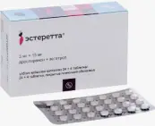 Эстеретта Таблетки п/о 3мг+15мг №28 от Гедеон Рихтер