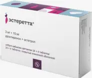 Эстеретта