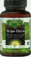 Эстро-Пауза