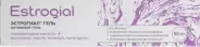 Эстрогиал гель интимный Туба 40мл от АдонисФарм