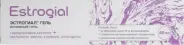 Эстрогиал гель интимный Туба 40мл от Сафари-А Красного Маяка 15Ас1