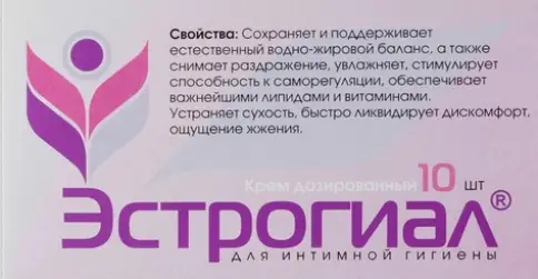 Эстрогиал крем для интимной гигиены