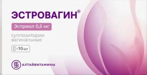 Эстровагин Свечи вагинальные 500мкг №10 произодства Алтайвитамины ЗАО
