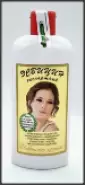 Эсвицин Флакон 250мл в Энгельсе от Аптека.ру Энгельс Волжский пр-т 46