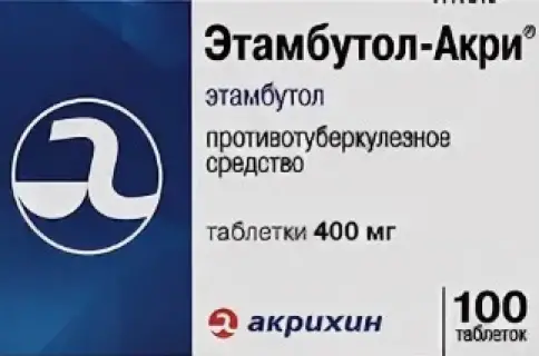 Этамбутол