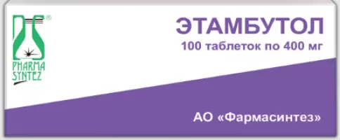 Этамбутол