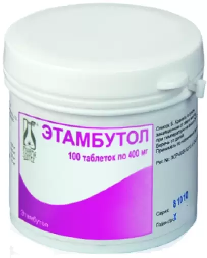 Этамбутол