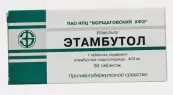 Этамбутол Таблетки 400мг №50 от Санофи