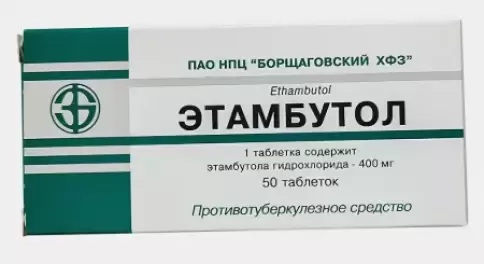 Этамбутол Таблетки 400мг №50 в Феодосии