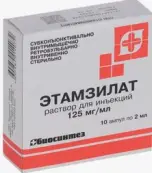 Этамзилат Ампулы 12.5% 2мл №10 от Биосинтез ОАО