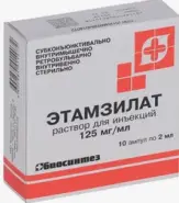 Этамзилат Ампулы 12.5% 2мл №10 в Видном от ГОРЗДРАВ Аптека №2816