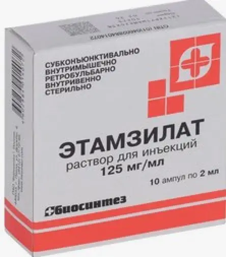 Этамзилат Ампулы 12.5% 2мл №10 произодства Биосинтез ОАО