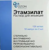 Этамзилат Ампулы 12.5% 2мл №10 от Озон ФК ООО